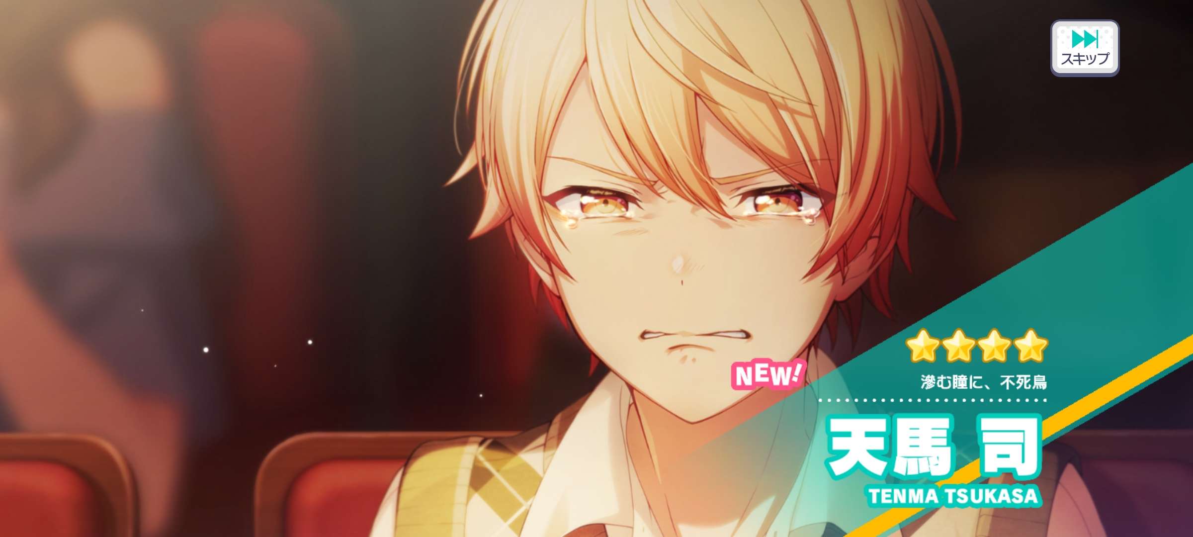 世界计画缤纷舞台！ feat. 初音未来| 日版- 游戏库