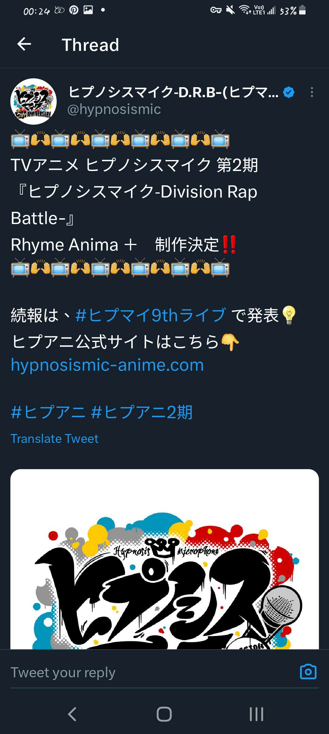 4th 'HYPNOSISMIC -Division Rap Battle- Rhyme Anima' Anime 2nd