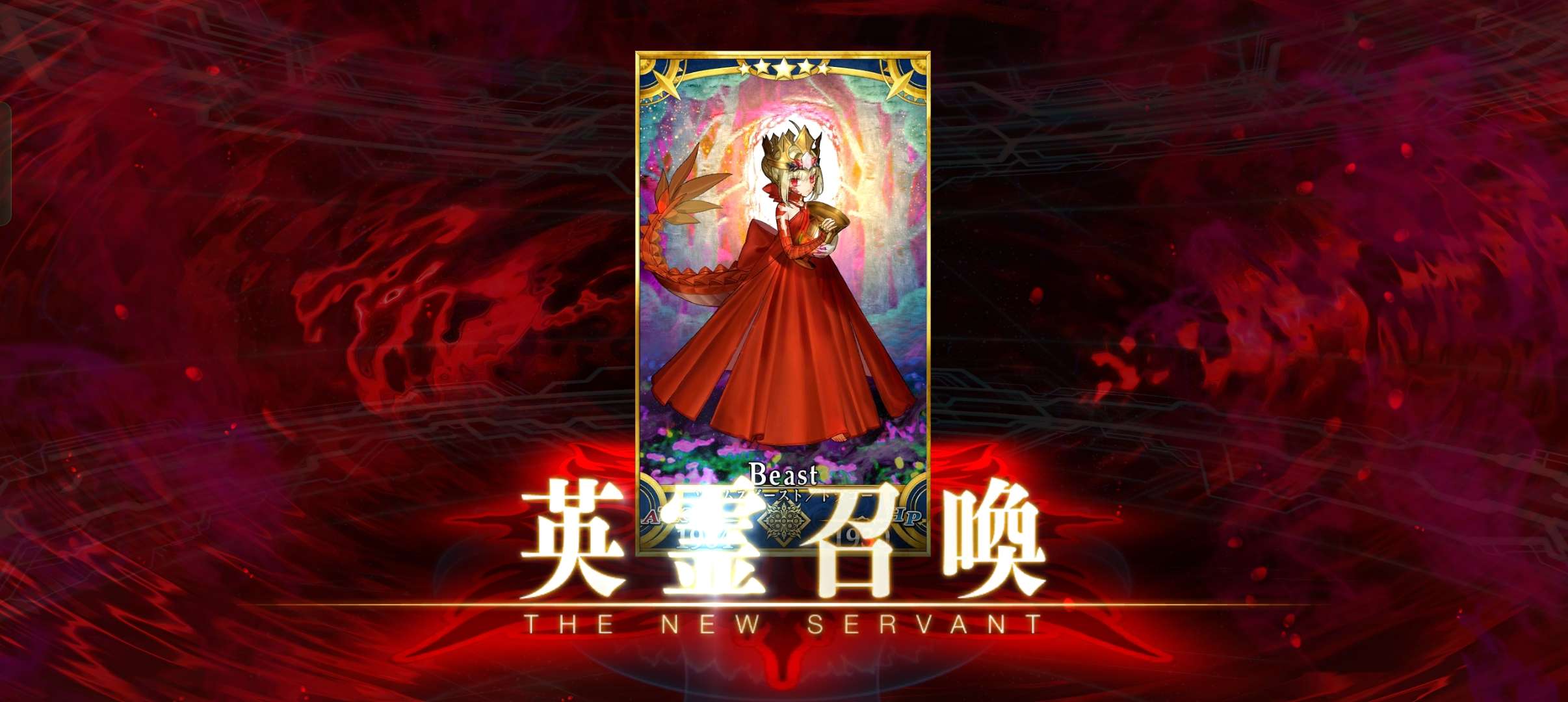 Fate/Grand Order JP Adds Larva/Tiamat, New Upgrade System, and Old Welfare  Servants - QooApp News
