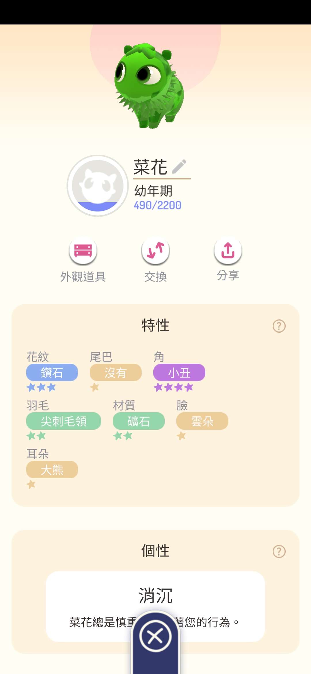 https://o.qoo-img.com/storage.qoo-img.com/cimg/note/2023/05/10/c272ea0e3ca2d89e8d8cde07ece679dd.jpg
