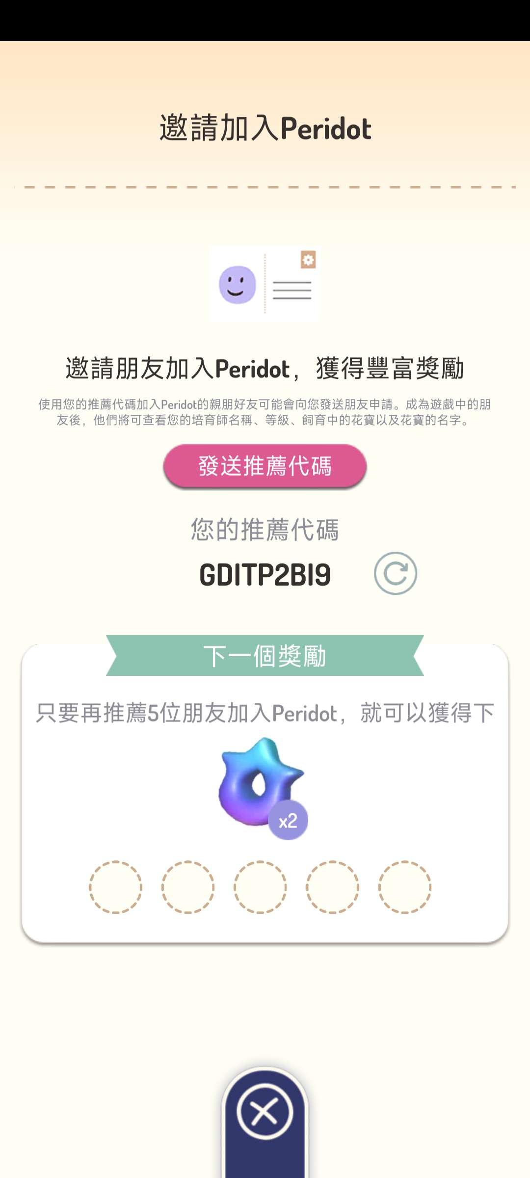 https://o.qoo-img.com/storage.qoo-img.com/cimg/note/2023/05/12/fc21668f07bfb5dff66b2db7e2568dbd.jpg