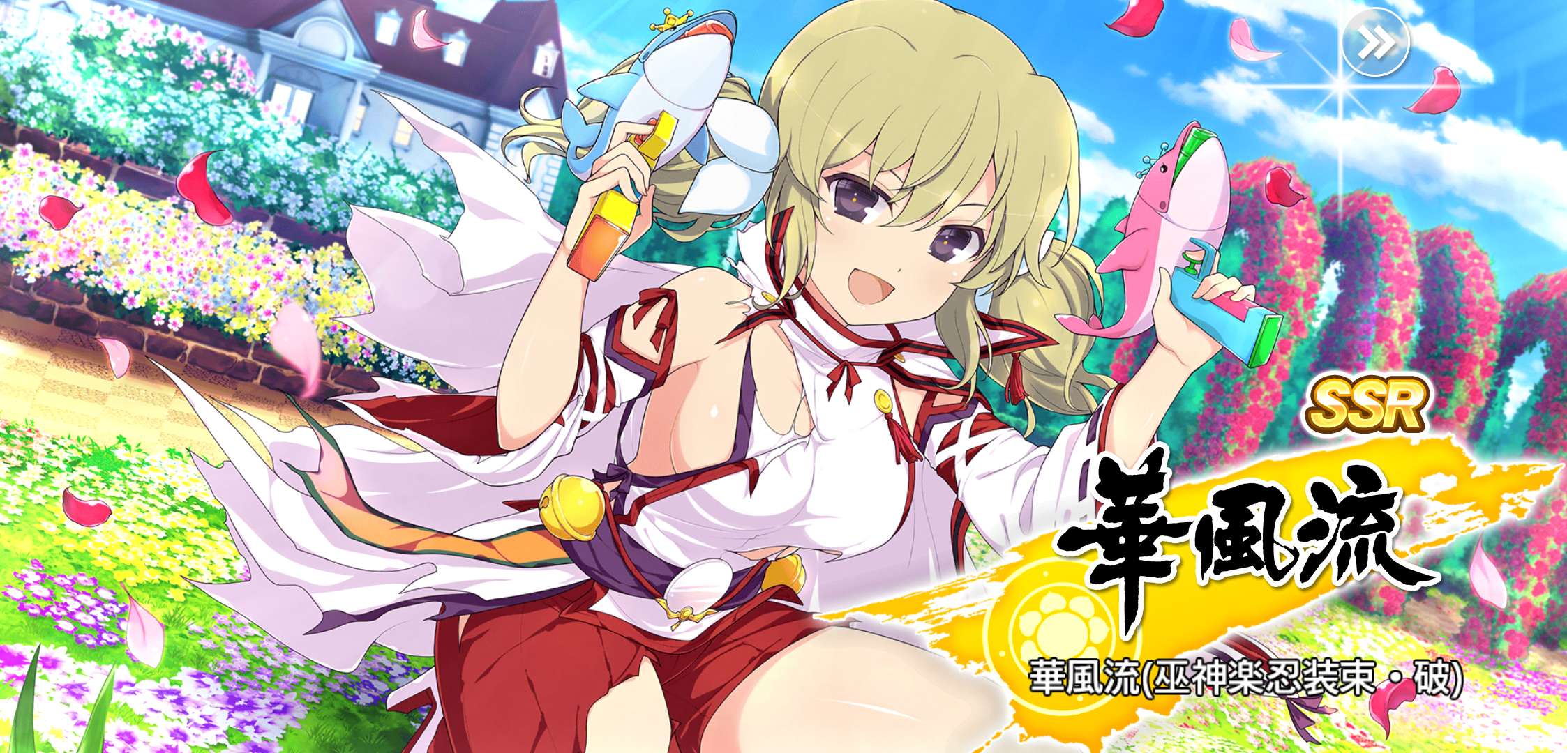 Shinobi Master Senran Kagura: New Link Celebrates 5.5 Anniversary with  Daily Free Gacha Pulls and New Cards of Crimson Homura and Abyssal Miyabi -  QooApp News