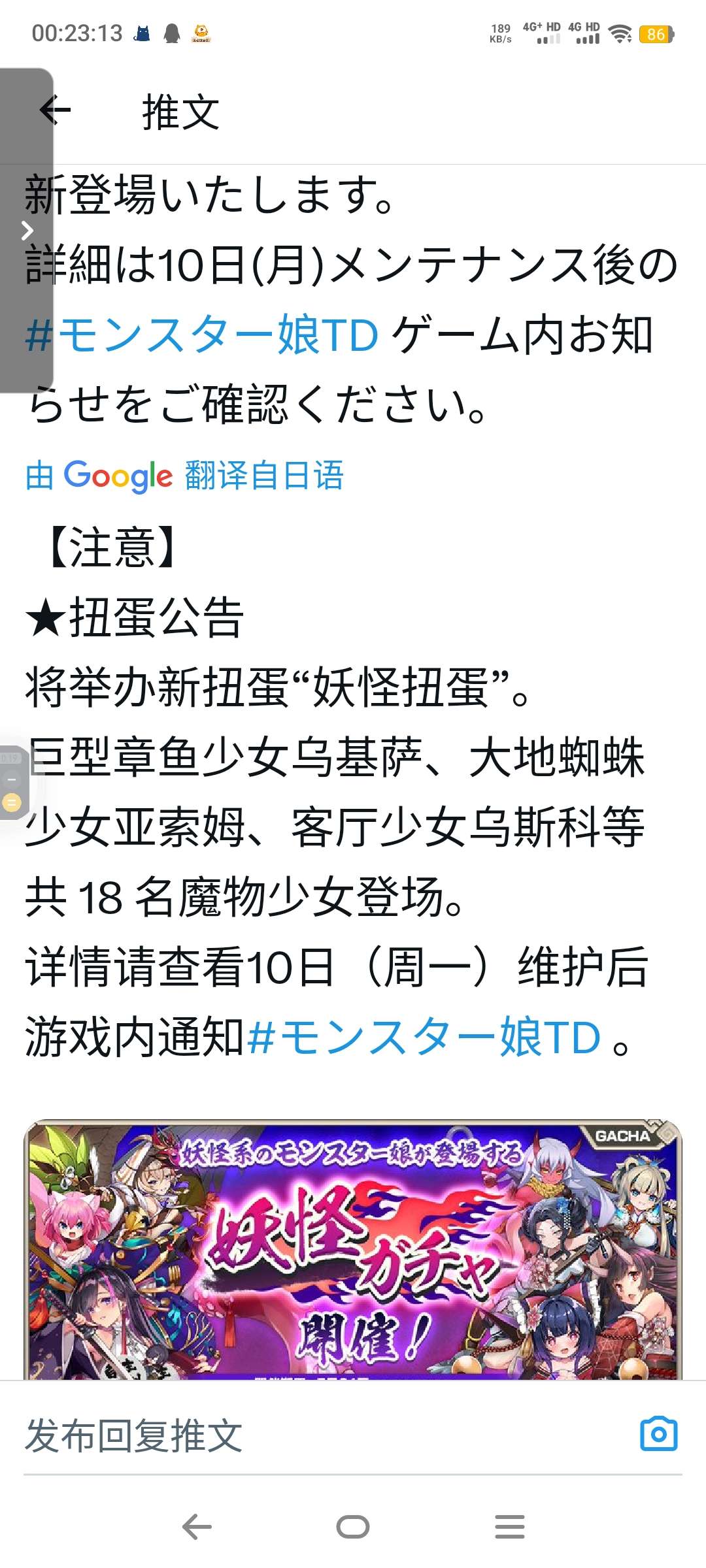 https://o.qoo-img.com/storage.qoo-img.com/cimg/note/2023/07/10/e0fd639c0eef5e9b2ce0328ef6f6472f.jpg