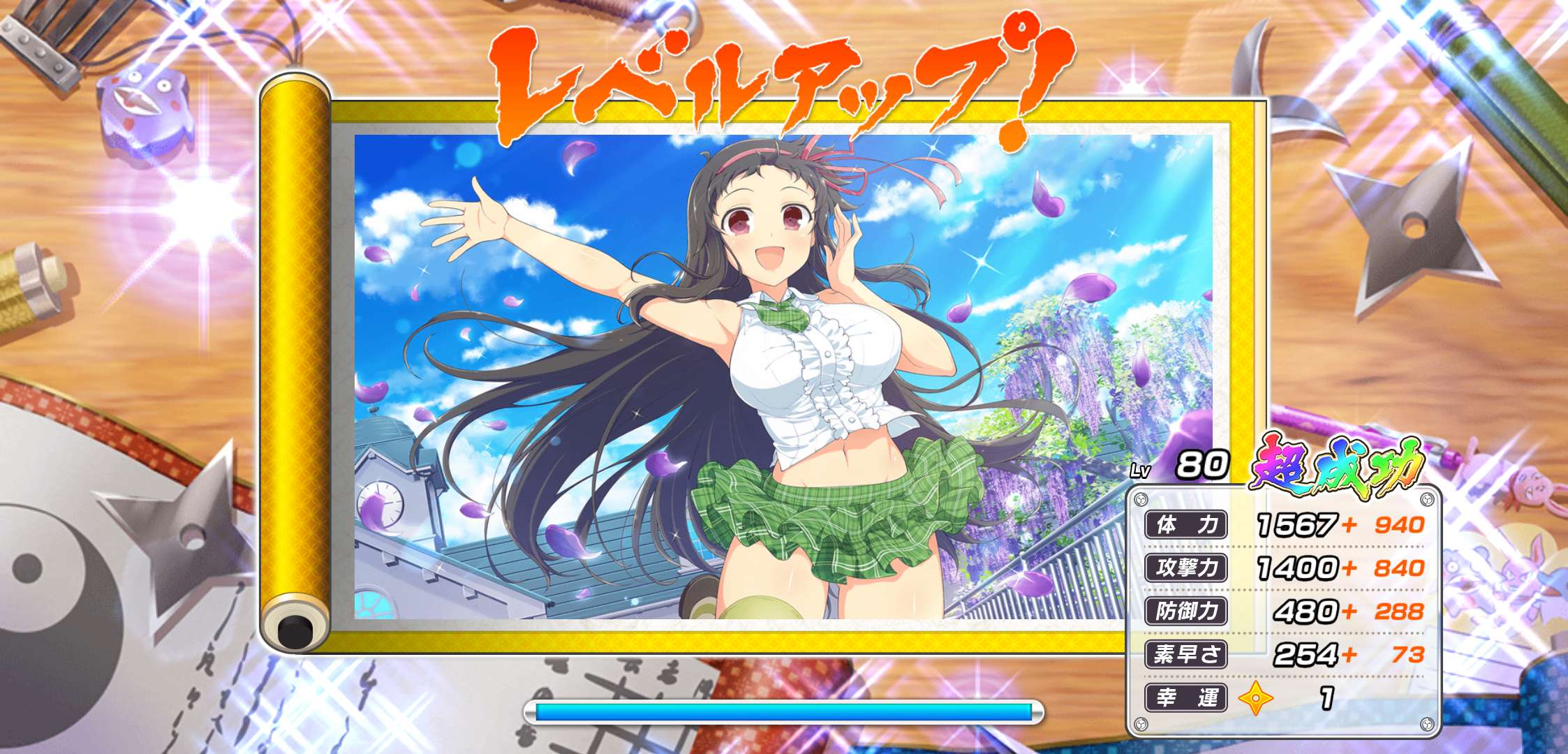 Shinobi Master Senran Kagura: New Link Celebrates 5.5 Anniversary with  Daily Free Gacha Pulls and New Cards of Crimson Homura and Abyssal Miyabi -  QooApp News