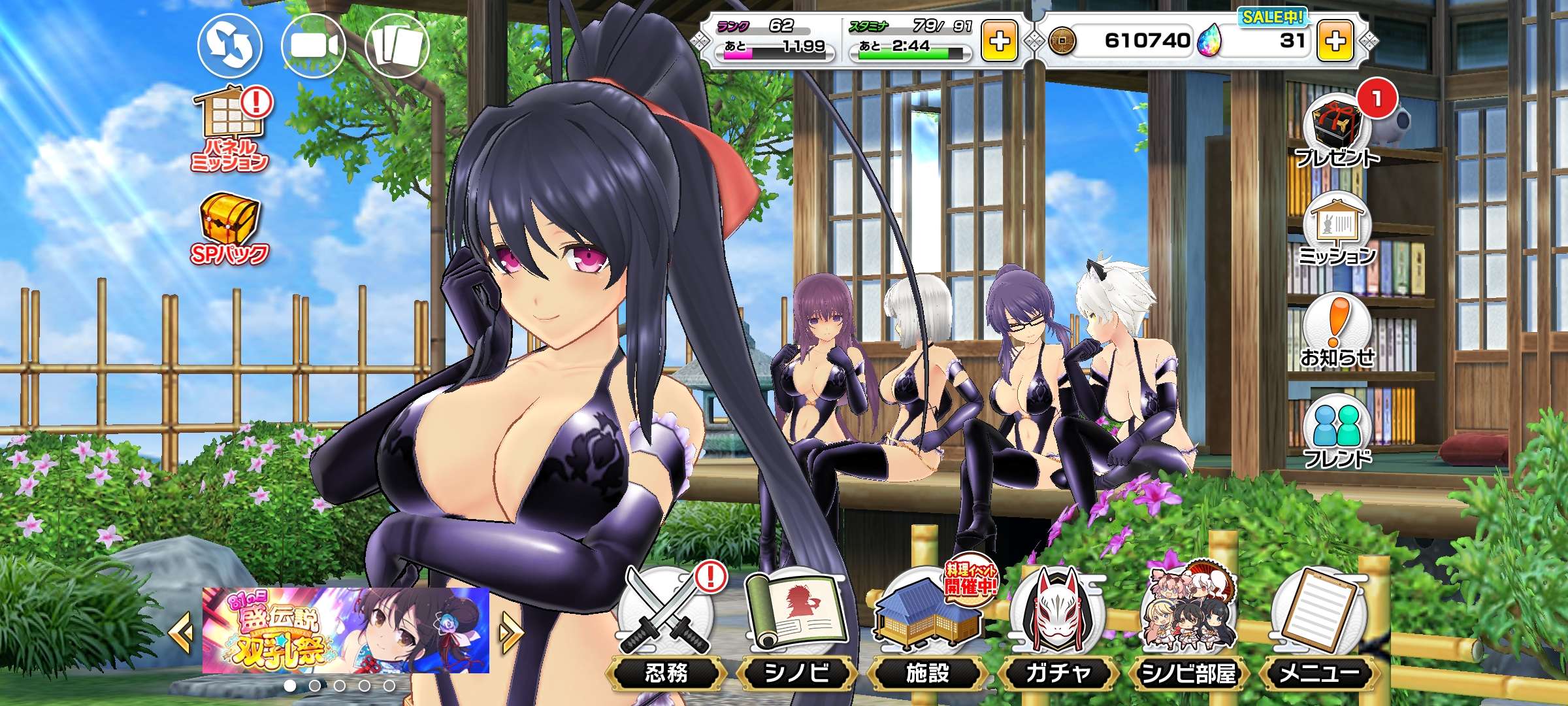 Shinobi Master Senran Kagura: New Link Adds Original Characters, Kureha and  Tamayura on August 16 - QooApp News