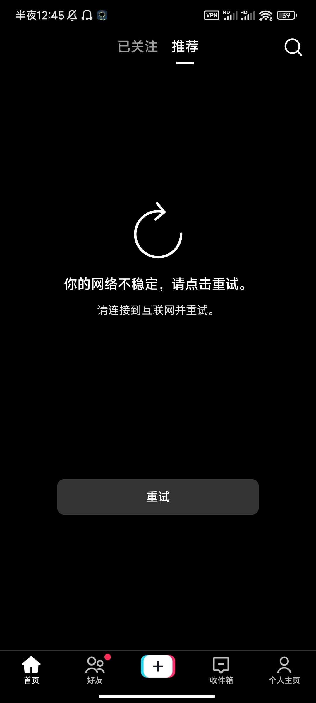 TikTok (抖音海外版) - 游戏库