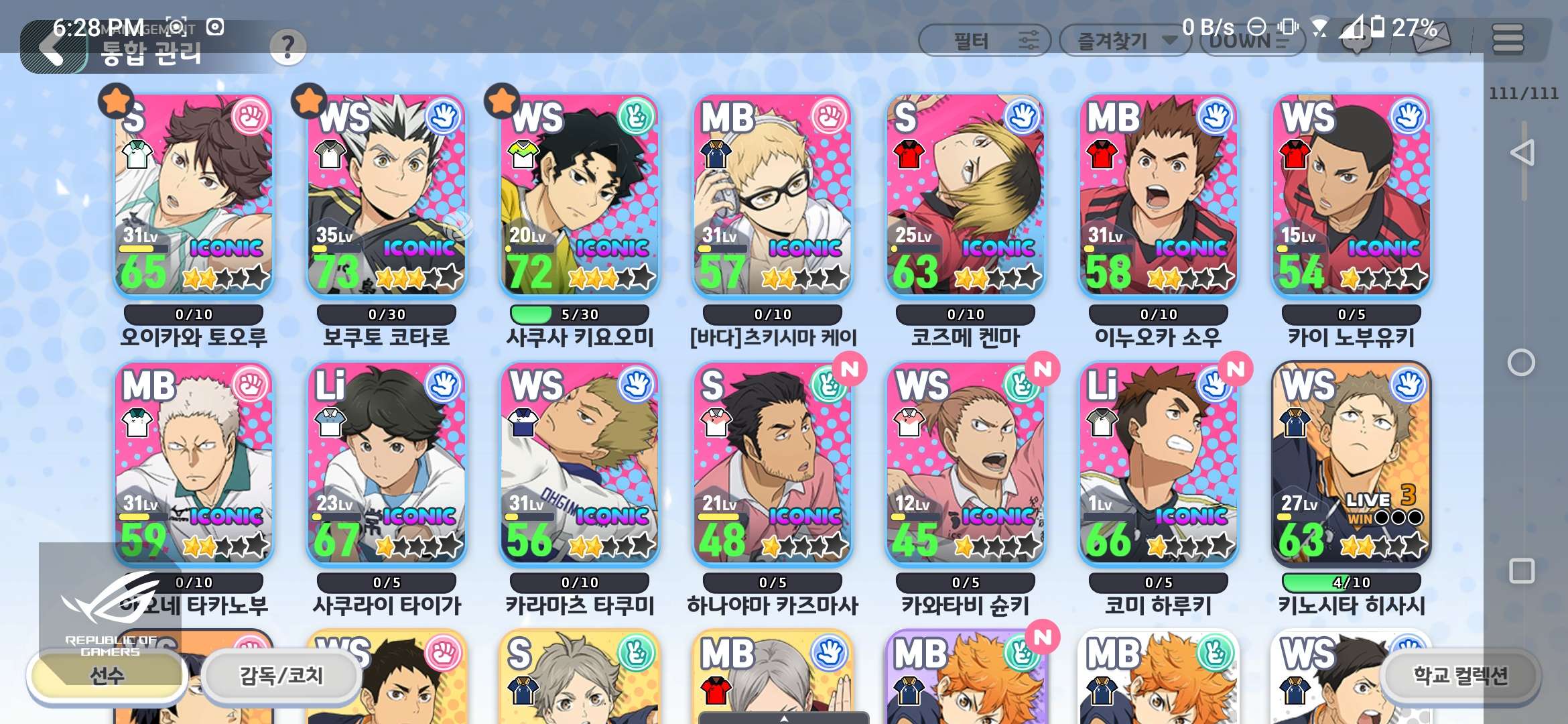 Haikyu!! Touch The Dream - Beginner Tips and Reroll Guide - QooApp Guide