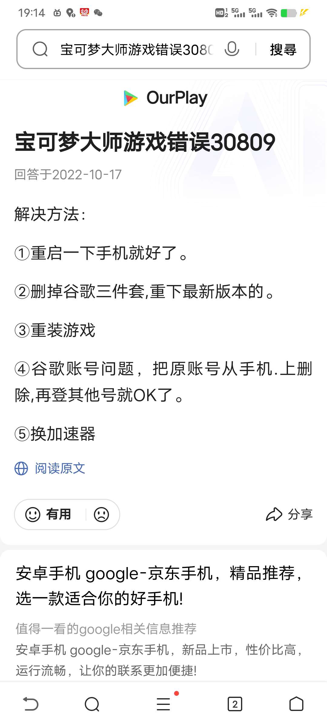 https://o.qoo-img.com/storage.qoo-img.com/cimg/note/2023/09/25/c5a16253d4f8bac8eaf46cff79dd7ce3.jpg