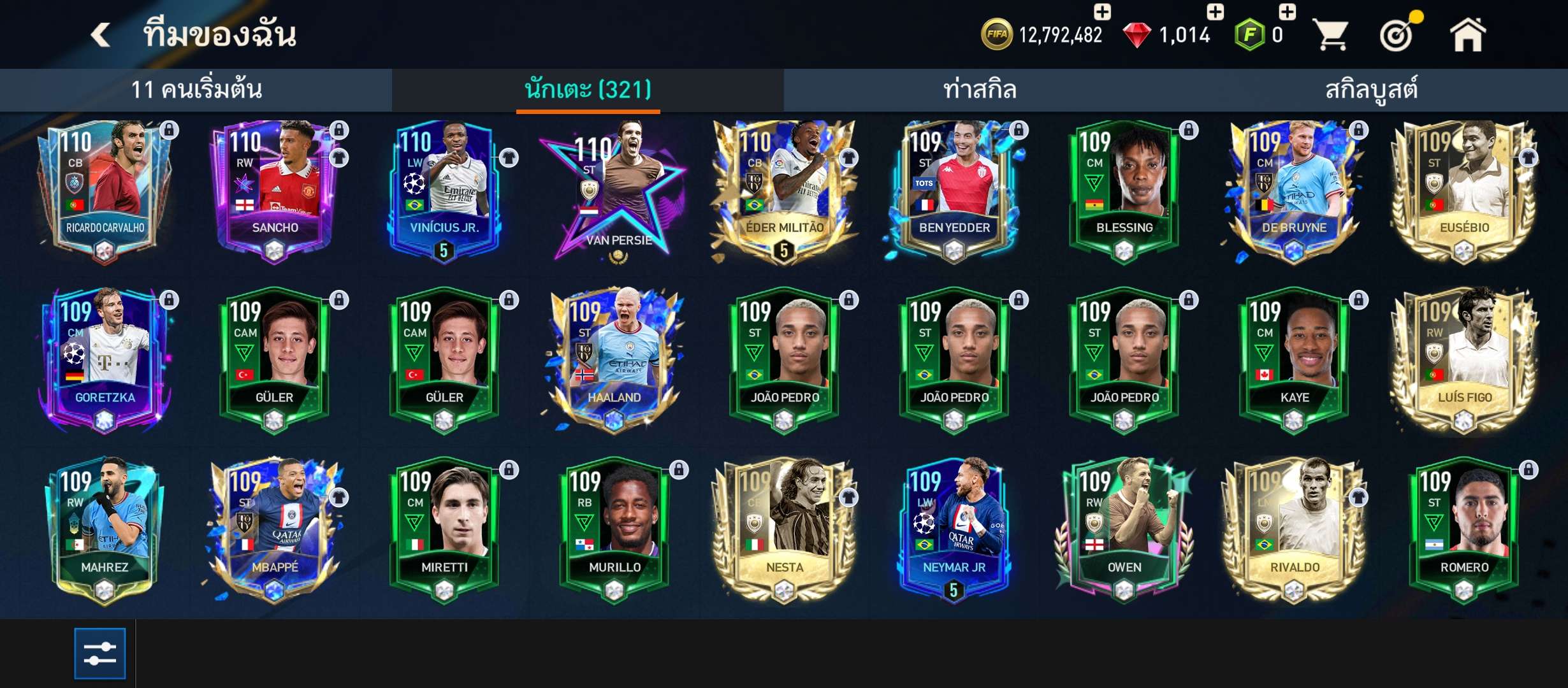 FIFA Football - Games