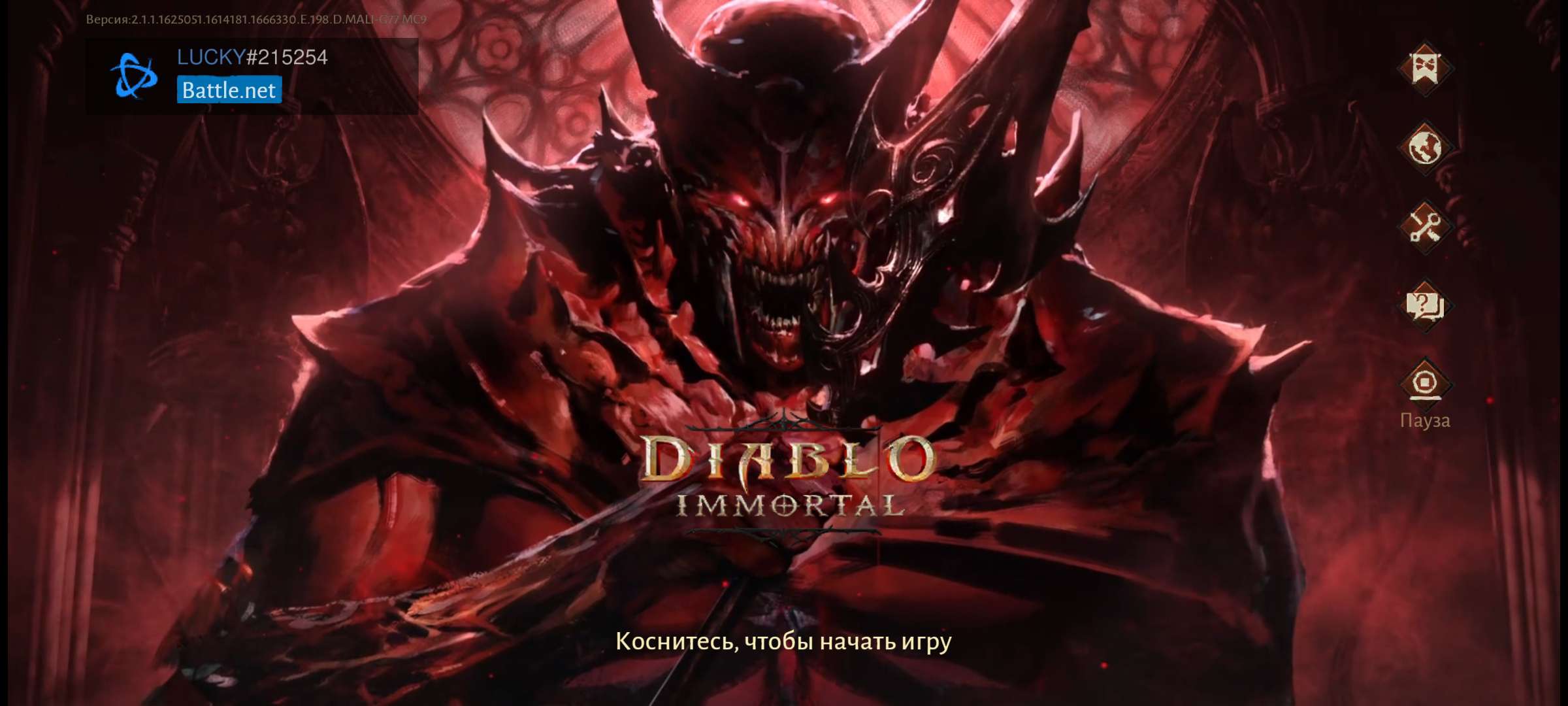 Diablo Immortal | Global - Games