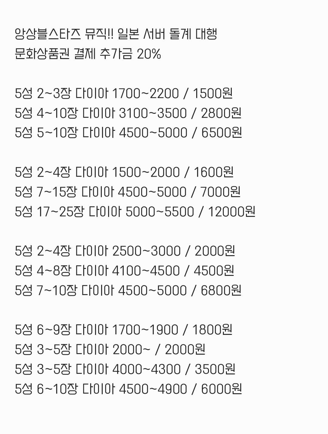 https://o.qoo-img.com/storage.qoo-img.com/cimg/note/2023/11/03/74c771bdc401e9467143e13179b88eda.jpg