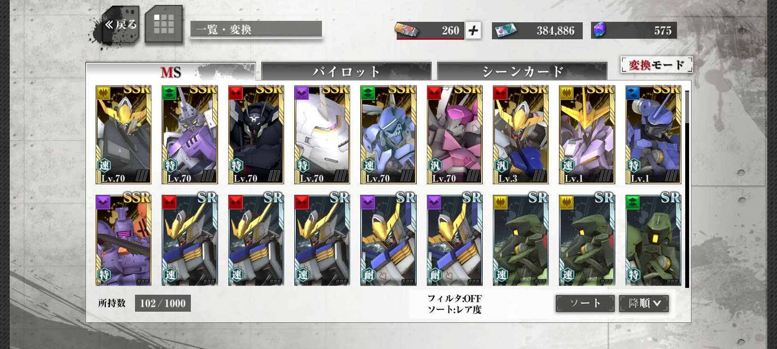 Mobile Suit Gundam IronBlooded Orphans Games