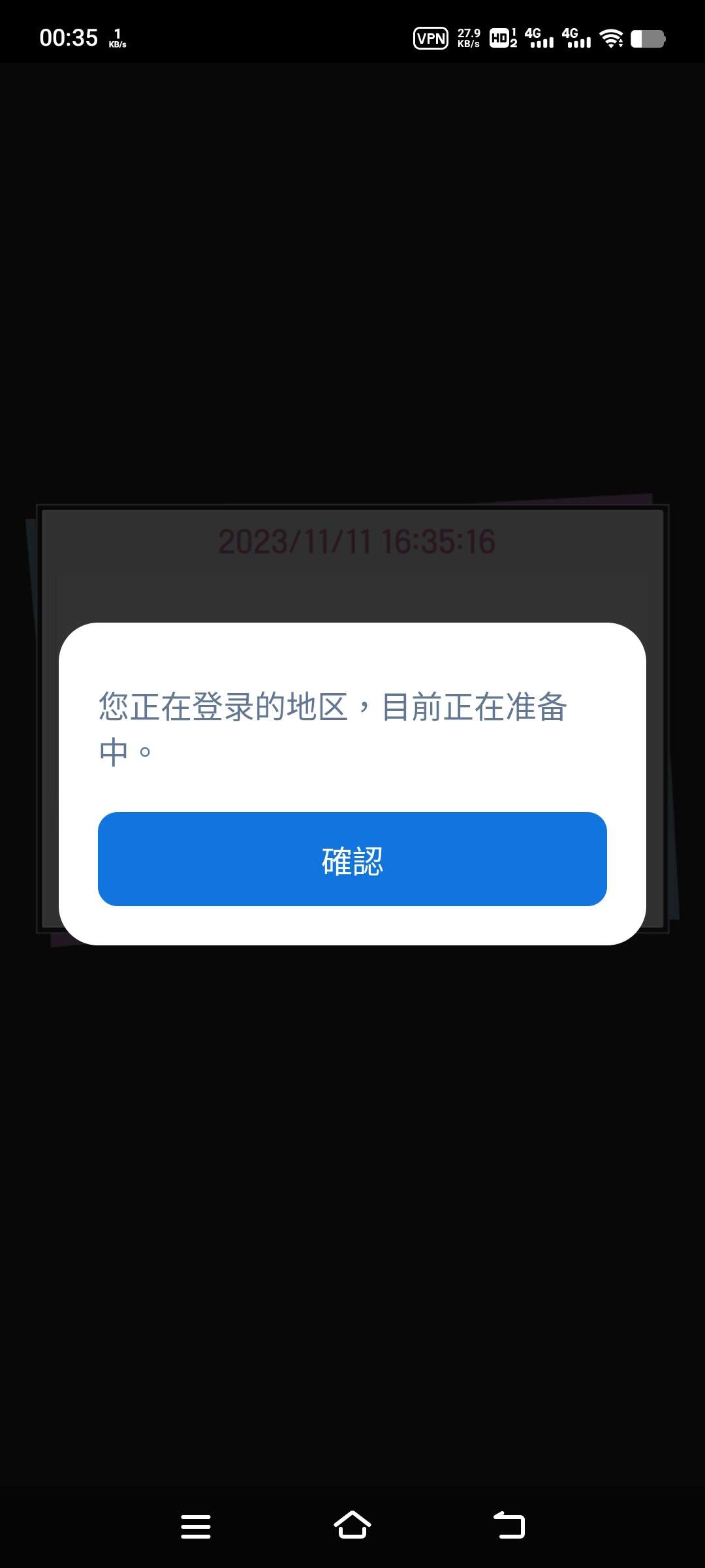 https://o.qoo-img.com/storage.qoo-img.com/cimg/note/2023/11/12/94a5fd14d73cc8bf2d1285e1dd465342.jpg