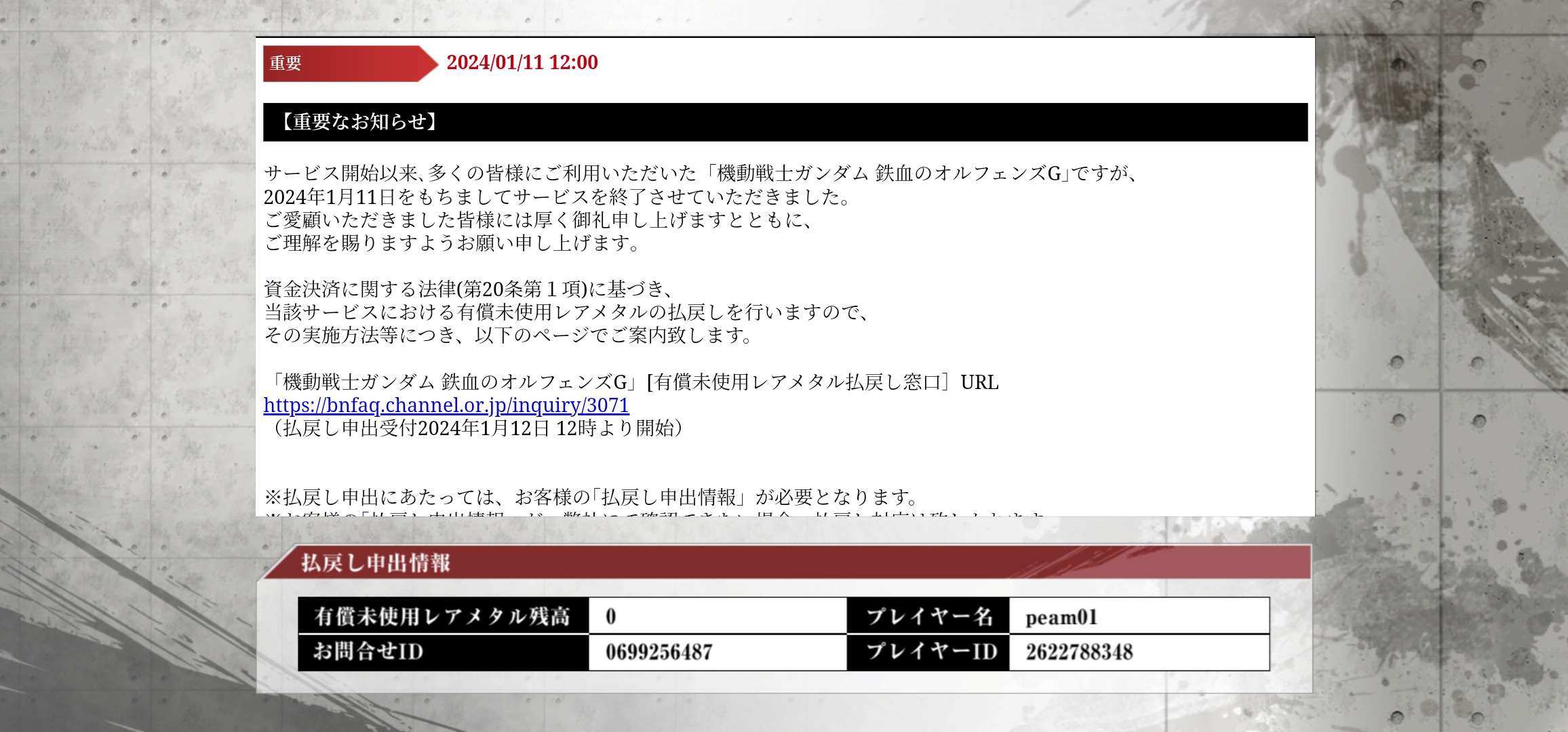 Mobile Suit Gundam IronBlooded Orphans Games