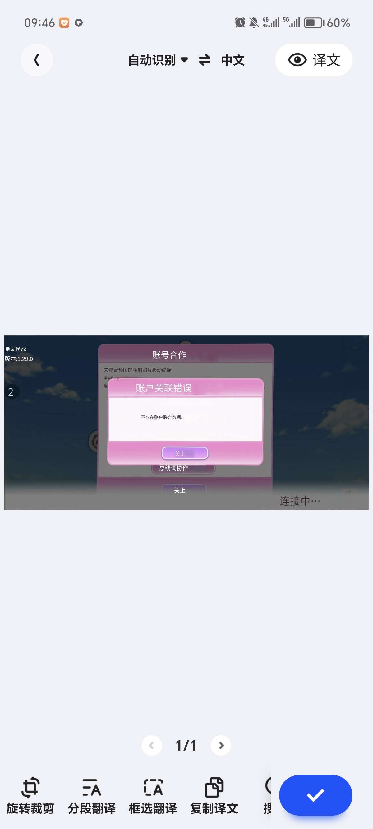 https://o.qoo-img.com/storage.qoo-img.com/cimg/note/2024/05/28/aa59d8a7868068ac120ec98449c1674a.jpg