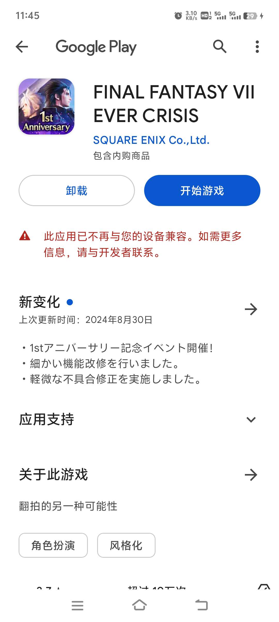 https://o.qoo-img.com/storage.qoo-img.com/cimg/note/2024/09/07/61540d6e892239568d1b65bbee3253ba.jpg