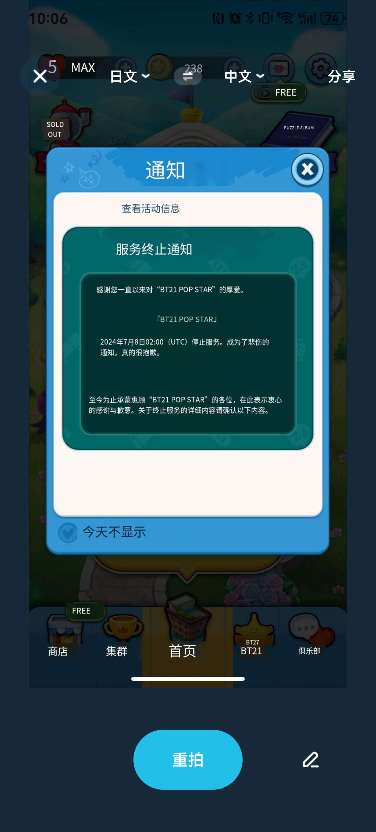 https://o.qoo-img.com/storage.qoo-img.com/cimg/note/2024/10/19/2024-10-19_a60fabe0b5639ccfb921cd5f0f7cd054.jpg