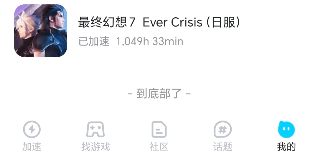 https://o.qoo-img.com/storage.qoo-img.com/cimg/note/2024/11/29/0d62b9c12fe1d0240f7059b440b2d41b.png