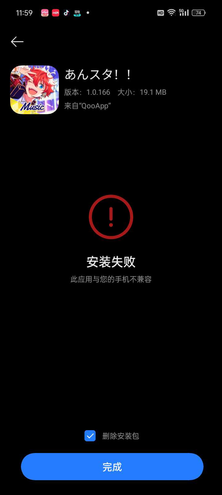 https://o.qoo-img.com/storage.qoo-img.com/cimg/note/2025/01/28/cec1777a1a0e8fabb010cf061184e1c8.jpg