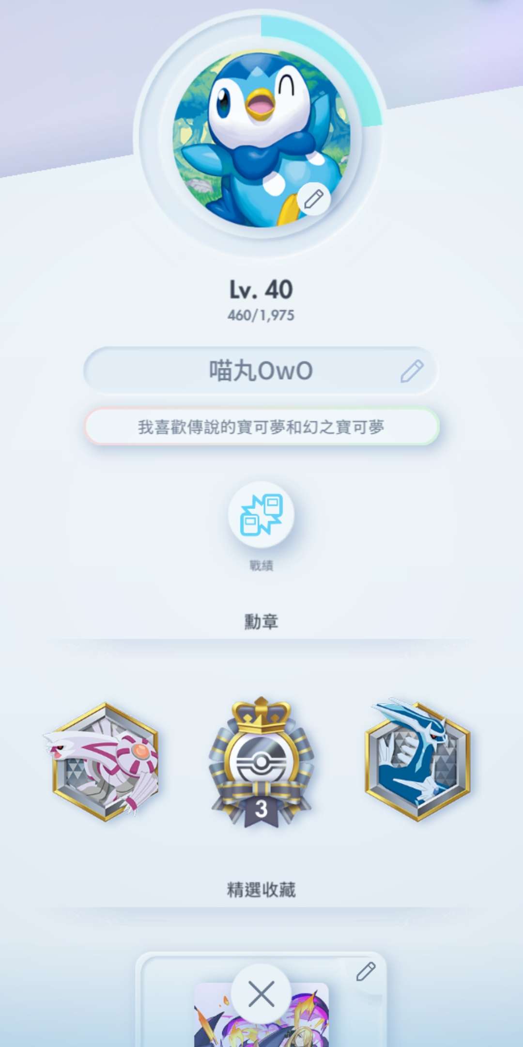 https://o.qoo-img.com/storage.qoo-img.com/cimg/note/2025/02/19/700f2313b53cd3f8bfec68ec51ff067c.jpg