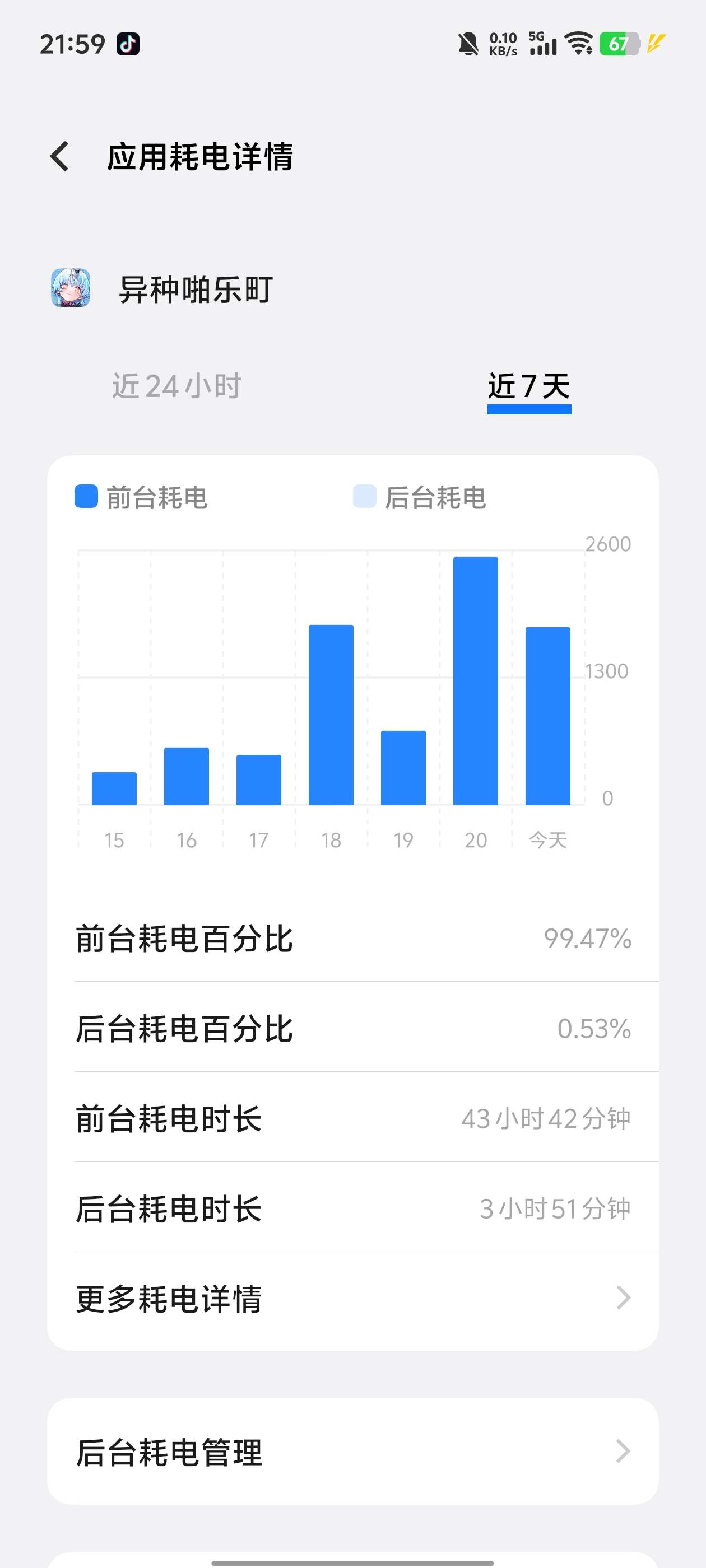 https://o.qoo-img.com/storage.qoo-img.com/cimg/note/2025/03/21/8e55b0b31cfd08a6ab280c6b63ee2e35.jpg