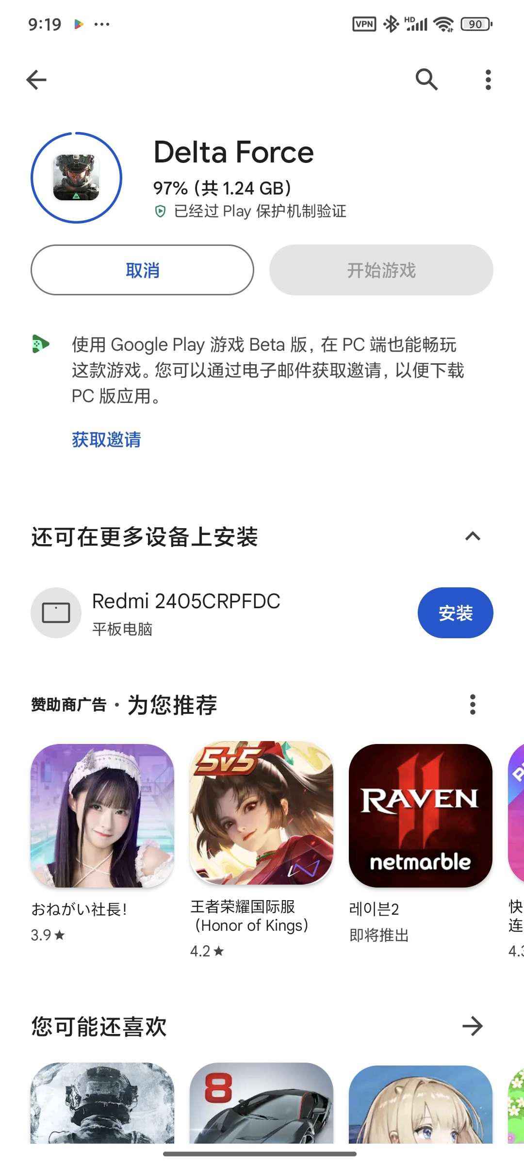 https://o.qoo-img.com/storage.qoo-img.com/cimg/note/2025/04/22/5b8a56fc3b7061999dbc08f9496a59f9.jpg