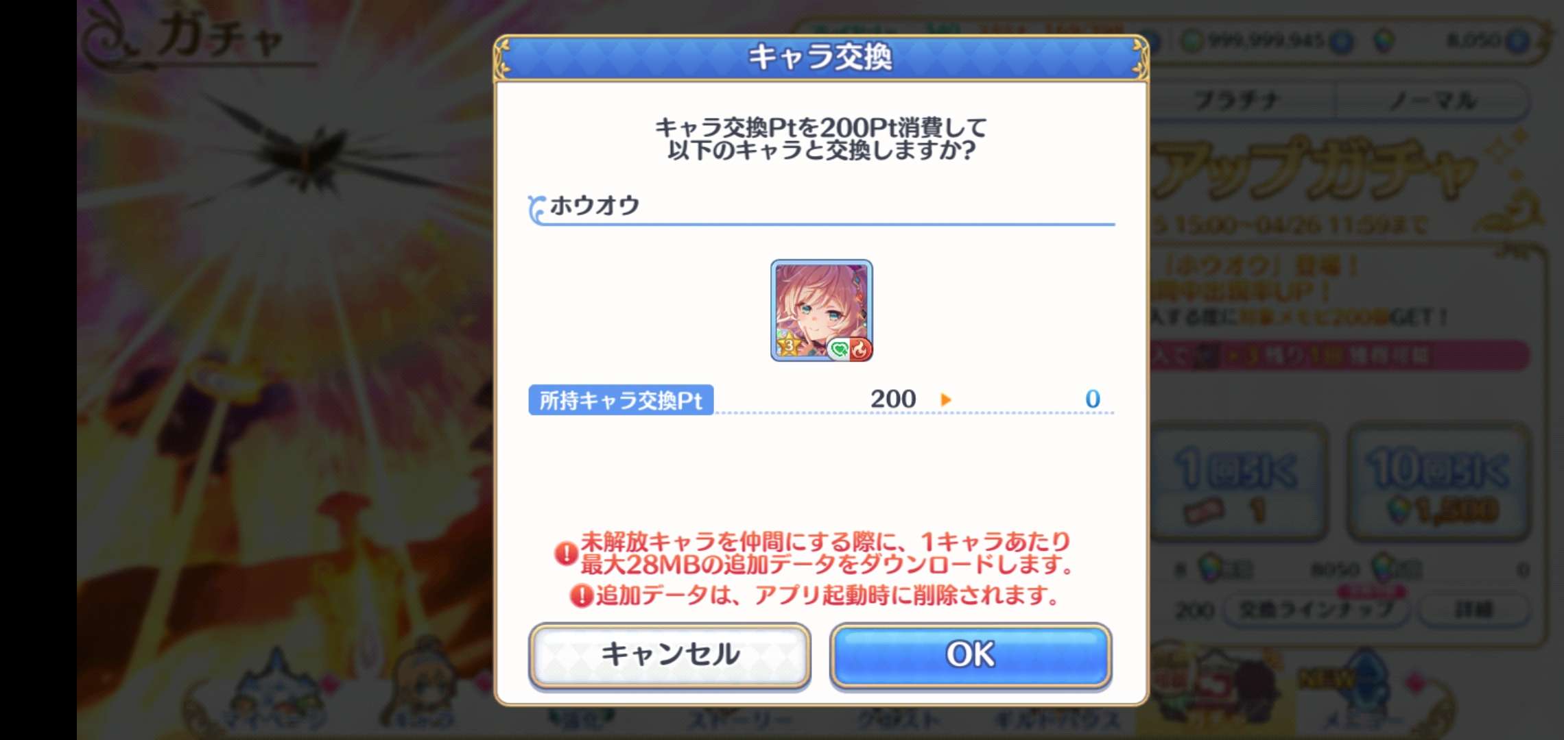 https://o.qoo-img.com/storage.qoo-img.com/cimg/note/2025/04/22/f80fb76d2b0830815fc7caca1d62383c.jpg