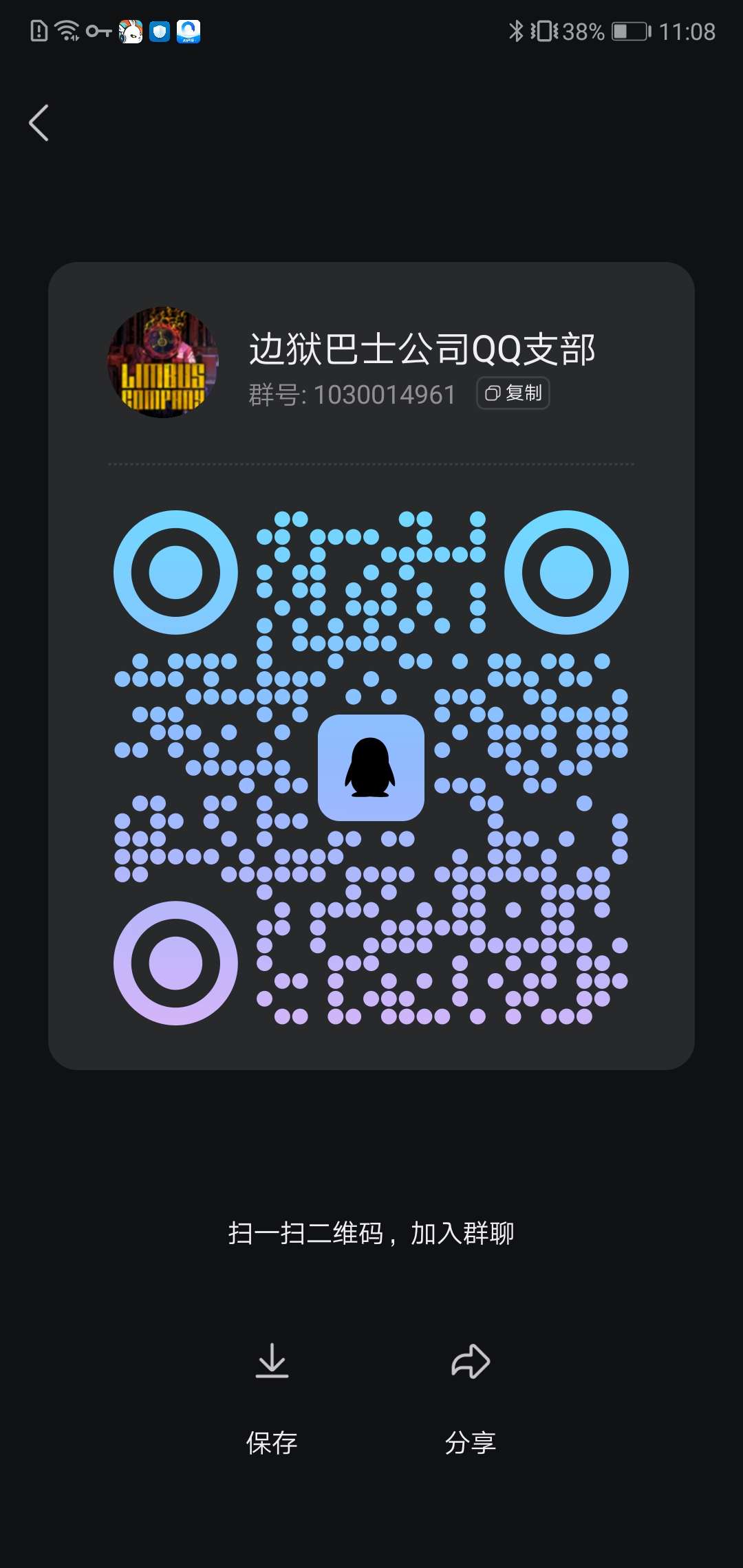 https://o.qoo-img.com/storage.qoo-img.com/cimg/note/2025/05/31/af503c0f0fb22f67f26e1deb162abb24.jpg