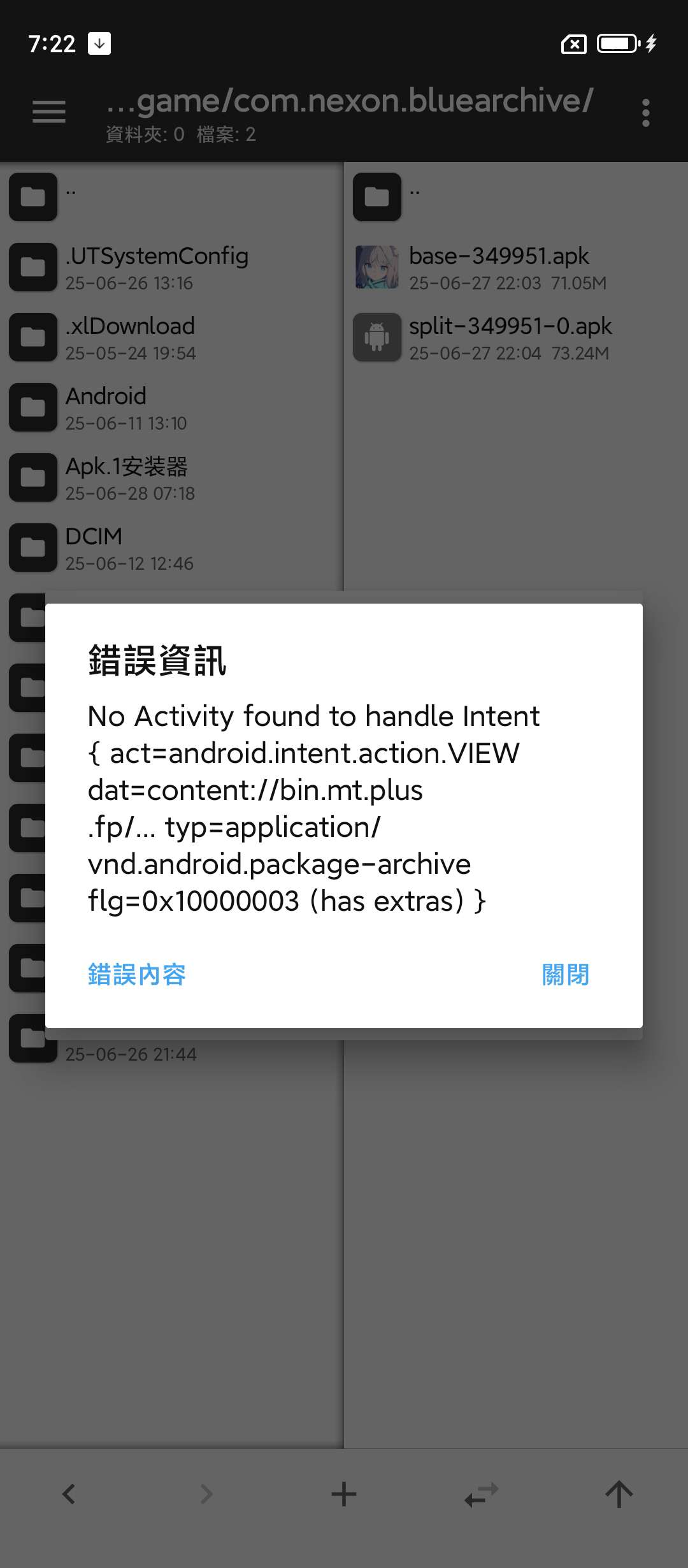 https://o.qoo-img.com/storage.qoo-img.com/cimg/note/2025/06/28/5d5660a1f2384148030e942e8a572936.jpg
