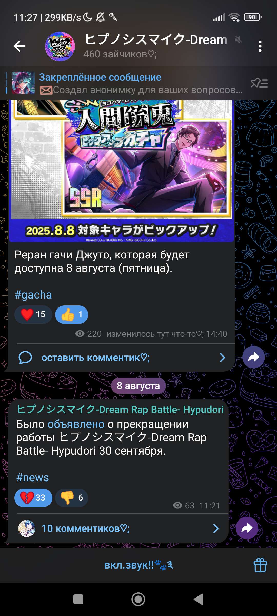 https://o.qoo-img.com/storage.qoo-img.com/cimg/note/2025/08/08/0551ca84c9cfe13d20899f4a560294e8.jpg