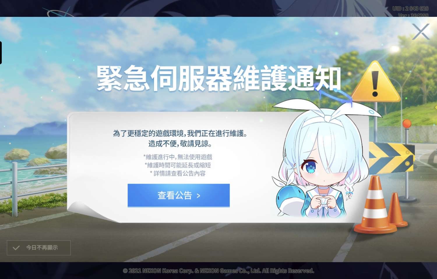 https://o.qoo-img.com/storage.qoo-img.com/cimg/note/2025/08/31/87e30ac9baebca4987e97e00afeb3c74.jpg
