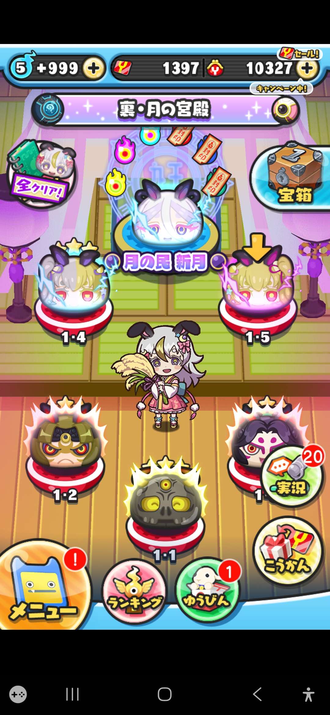 요괴워치 뿌니뿌니 | 일본버전 - 게임스토어