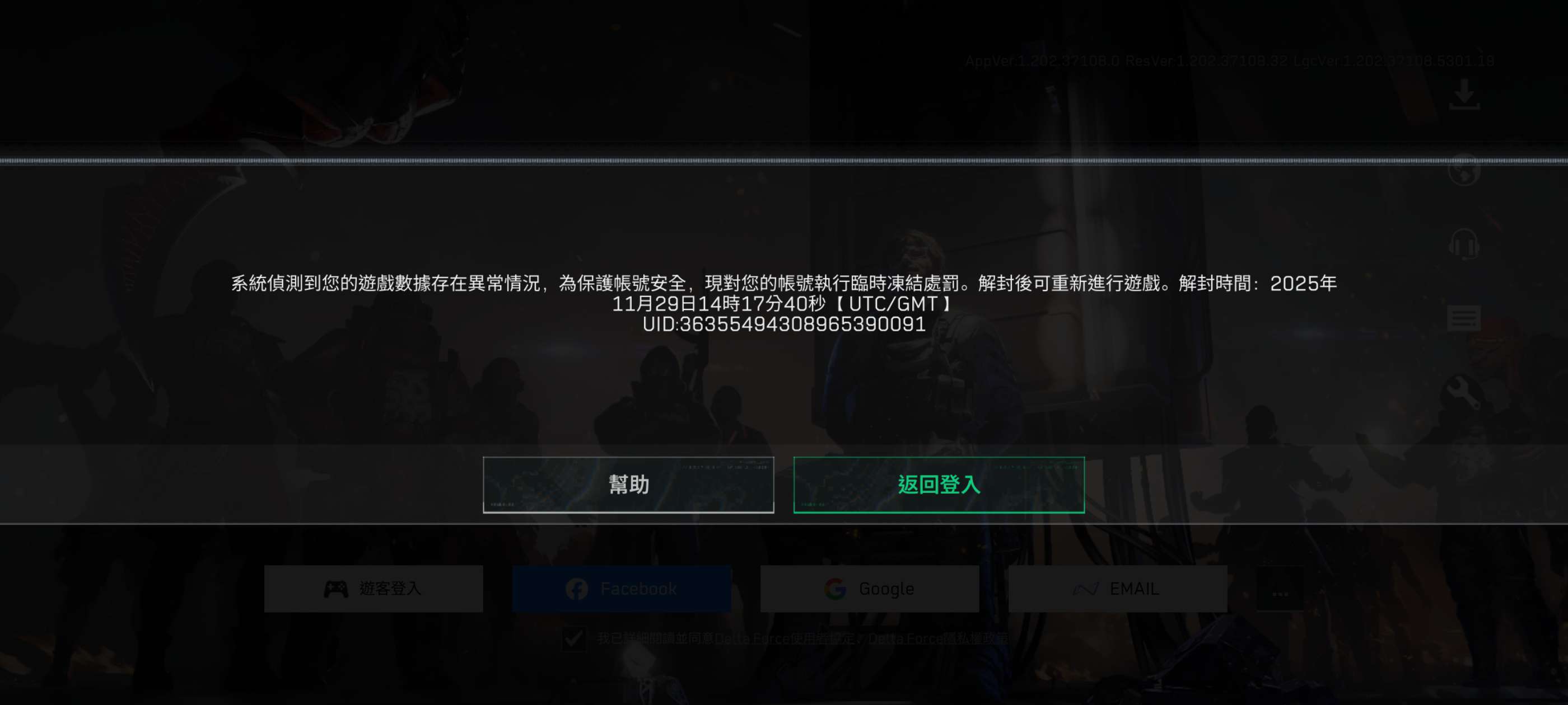 https://o.qoo-img.com/storage.qoo-img.com/cimg/note/2025/11/29/eeb7fd390ca4b522a36041fe482f7e5c.jpg
