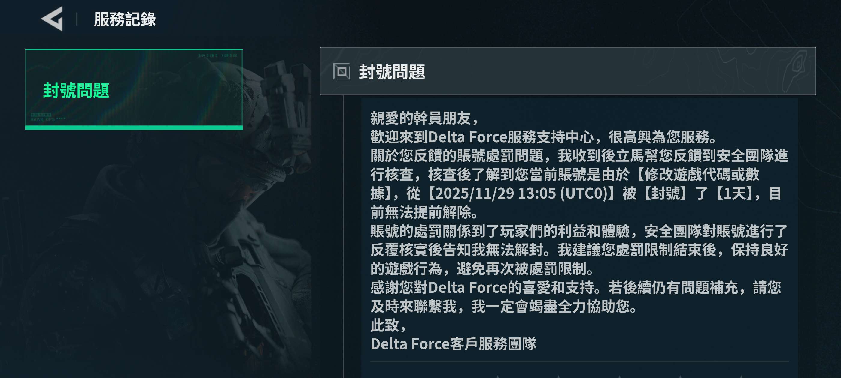 https://o.qoo-img.com/storage.qoo-img.com/cimg/note/2025/11/30/1a589470c9acaf25b6481f3834ae4110.jpg