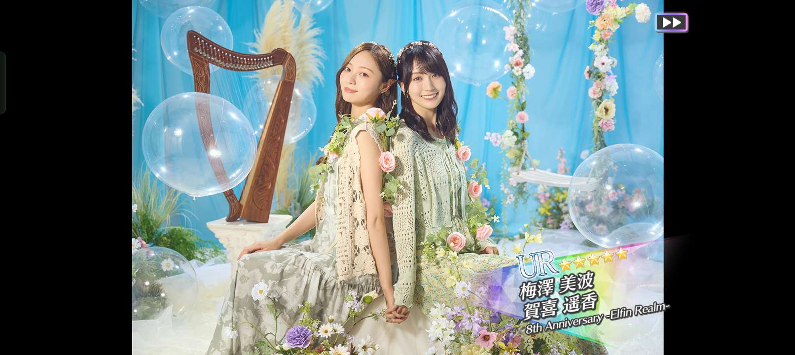 乃木坂46 置時計 46th Rhythm Festival 乃木坂46 Rhythm Festival - Games