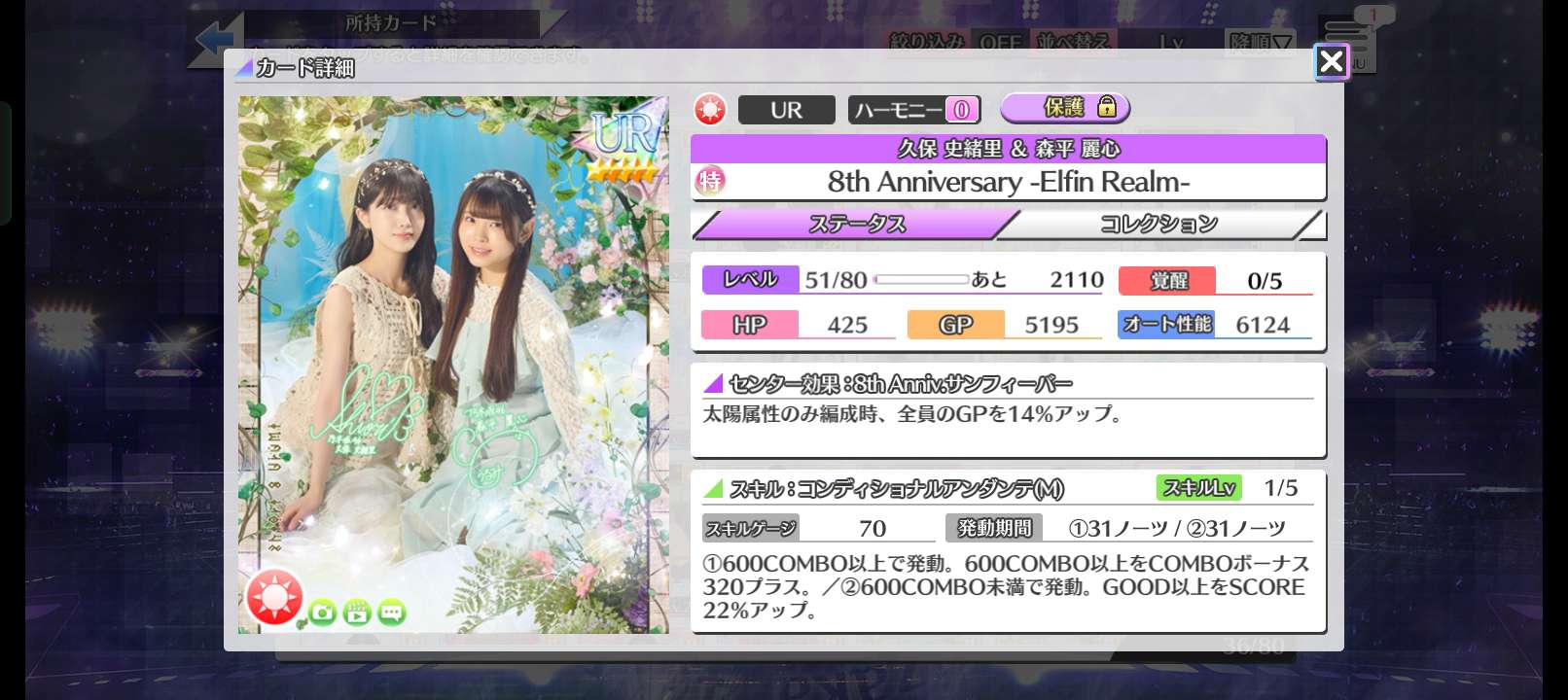 乃木坂46 置時計 46th Rhythm Festival 乃木坂46 Rhythm Festival - Games