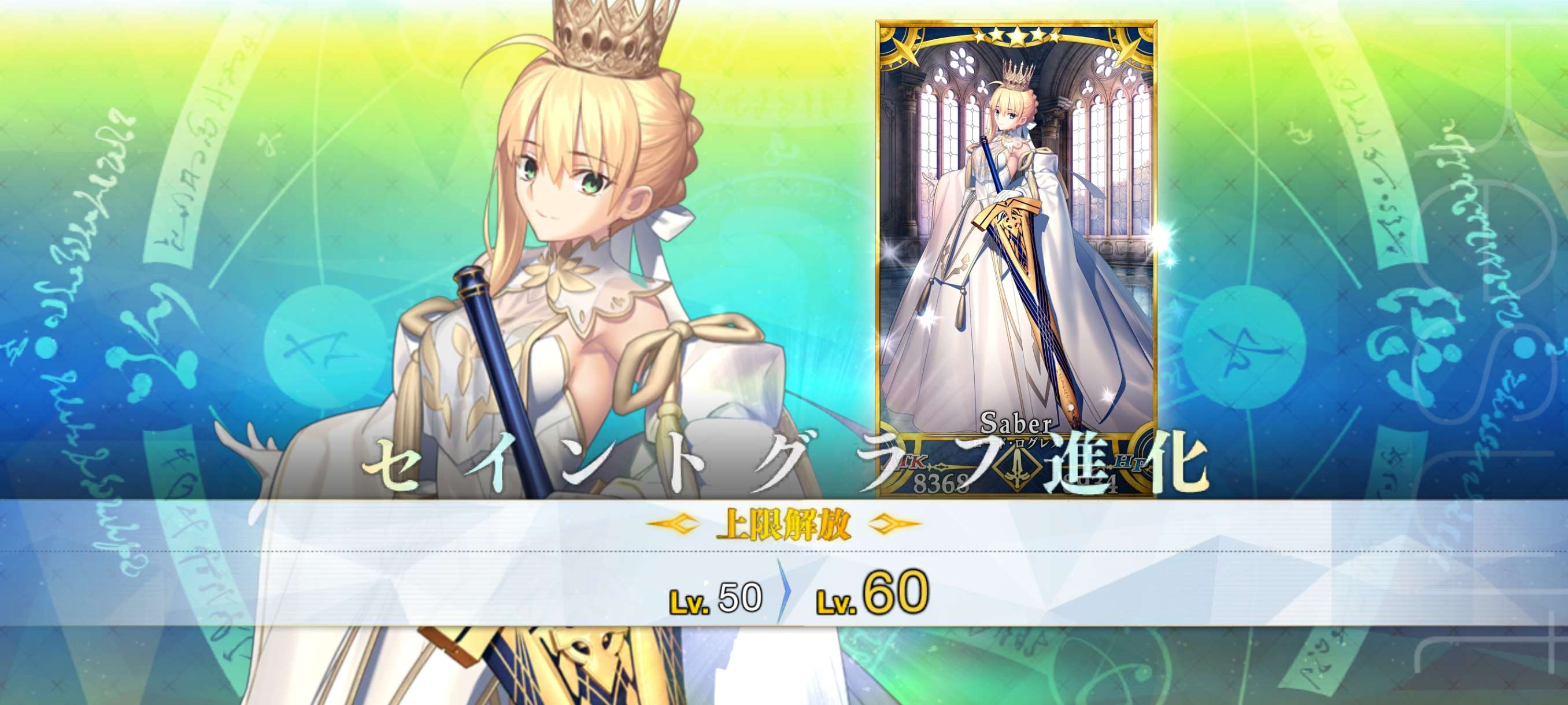 Fate/Grand Order | Japonês - Games