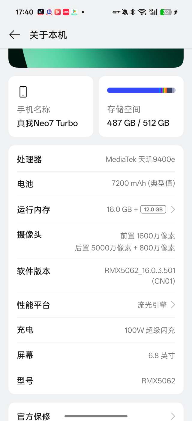 https://o.qoo-img.com/storage.qoo-img.com/cimg/note/2026/03/24/ad61e10a6341b3d892aeba6ca00b4135.jpg