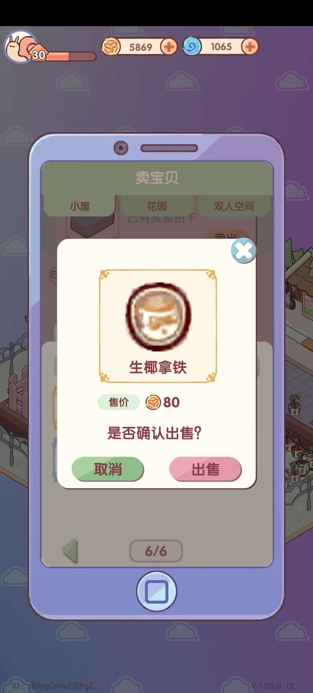 https://o.qoo-img.com/storage.qoo-img.com/cimg/note/2026/03/28/cf197dd1032d20fffc2fbbe3ed7996ba.jpg