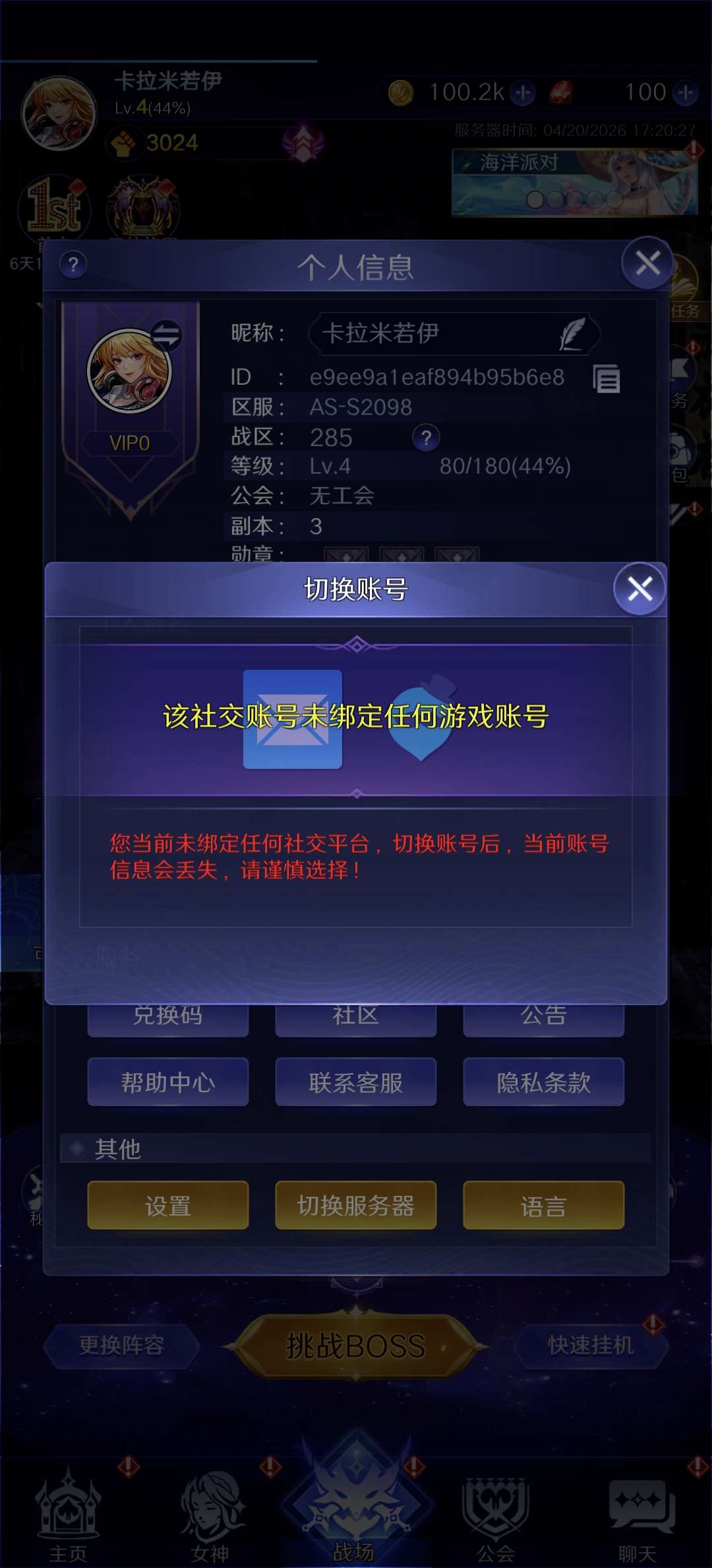 https://o.qoo-img.com/storage.qoo-img.com/cimg/note/2026/04/20/f4500e41df04aab8a50f2e024a644923.jpg