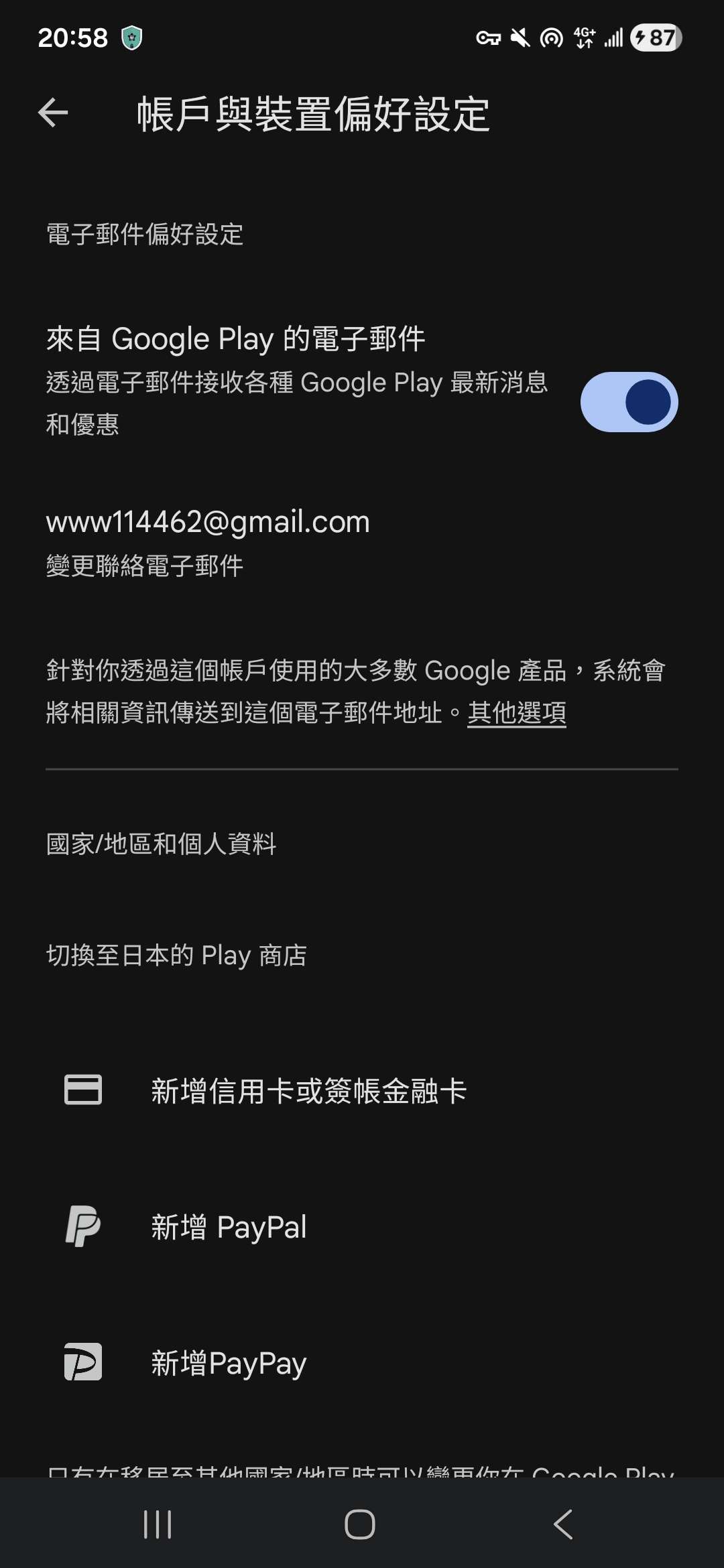 https://o.qoo-img.com/storage.qoo-img.com/cimg/note/2026/04/28/77b8266a3ca860730477ff713efafa70.jpg