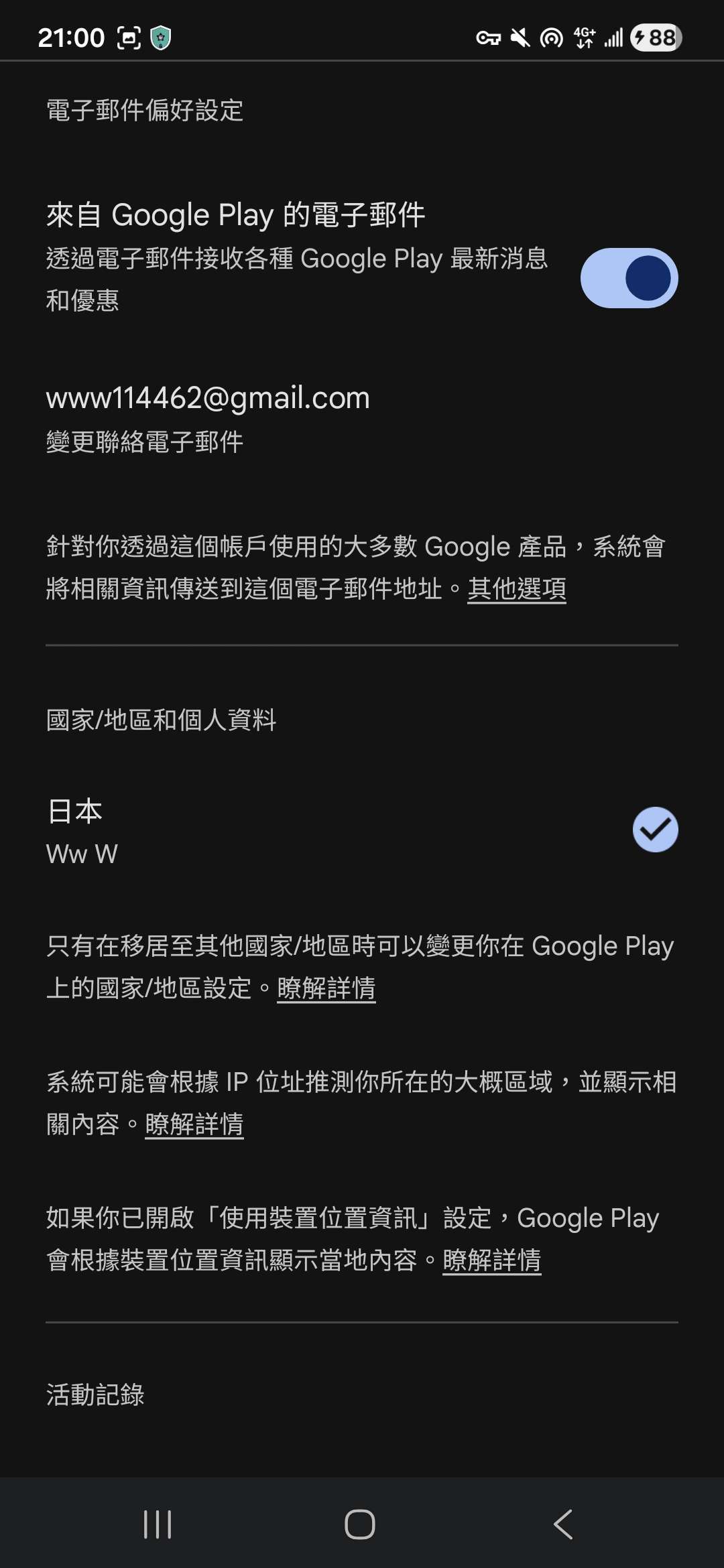 https://o.qoo-img.com/storage.qoo-img.com/cimg/note/2026/04/28/ec4595c07ab31bab4ba73bfaf5c70bb8.jpg