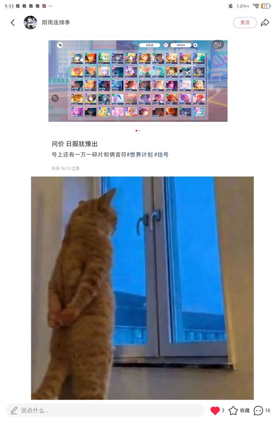 https://o.qoo-img.com/storage.qoo-img.com/cimg/note/2026/05/17/3981eaf143a45cd6cbd500492100d4d2.jpg