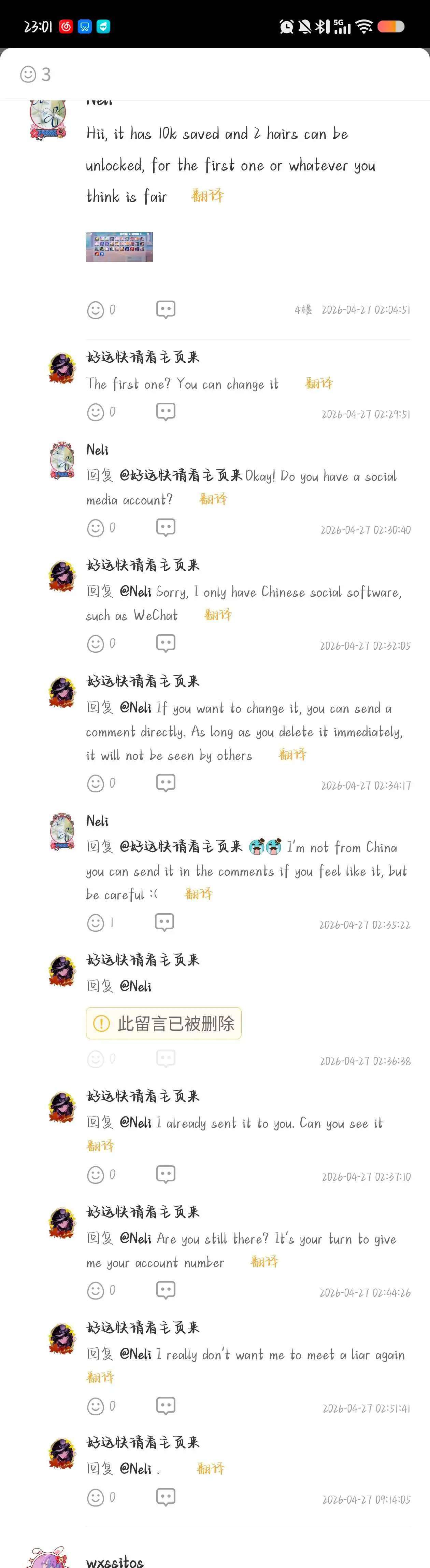 https://o.qoo-img.com/storage.qoo-img.com/cimg/note/2026/05/18/0b45d3e8c21ab76d0d876923106b7eaa.jpg