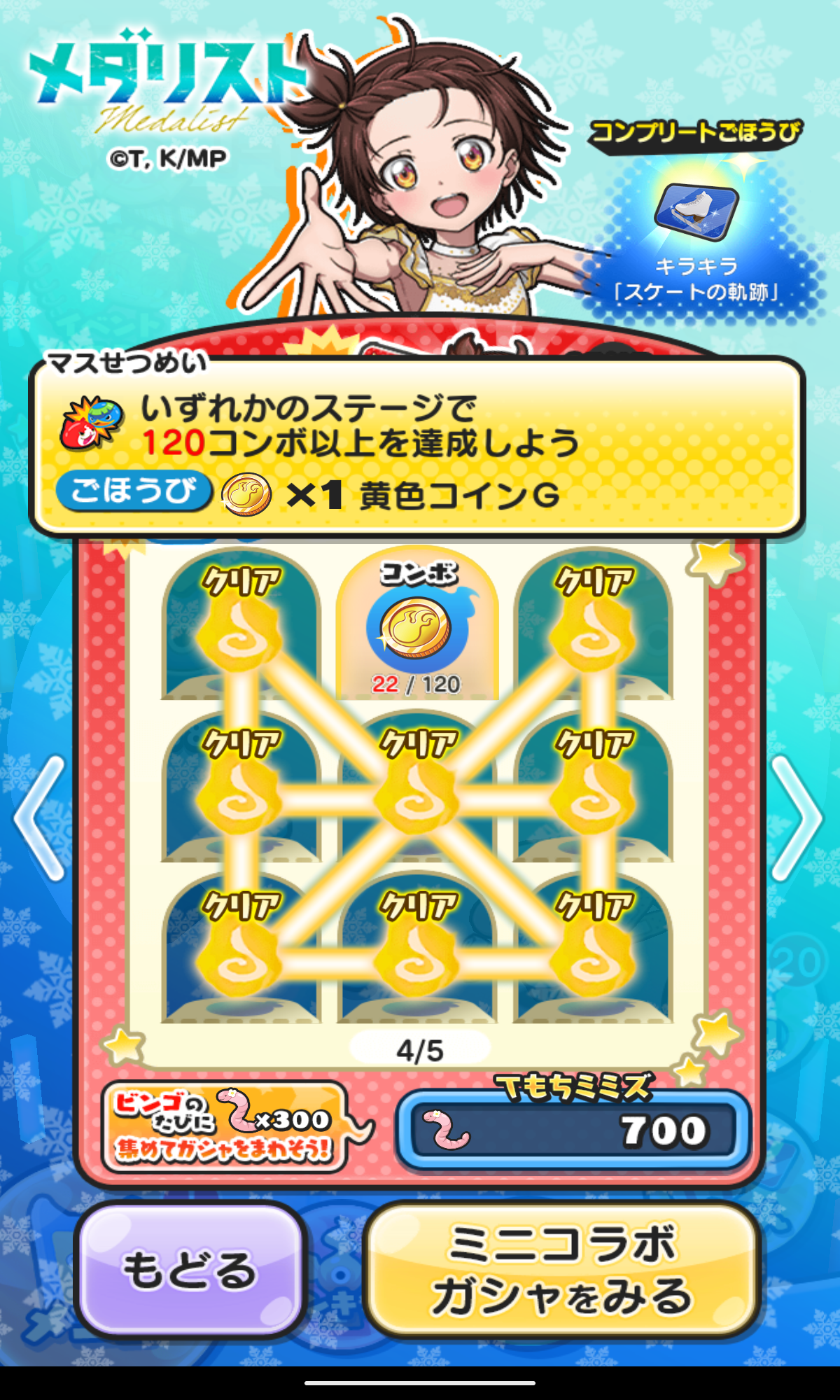 Yokai Watch Puni Puni | Japanese - Games