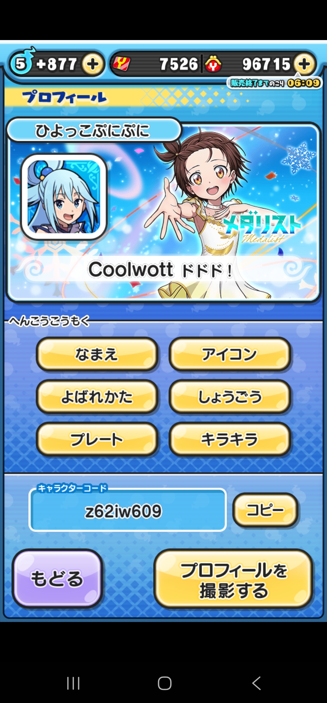 Yokai Watch Puni Puni | Japanese - Games