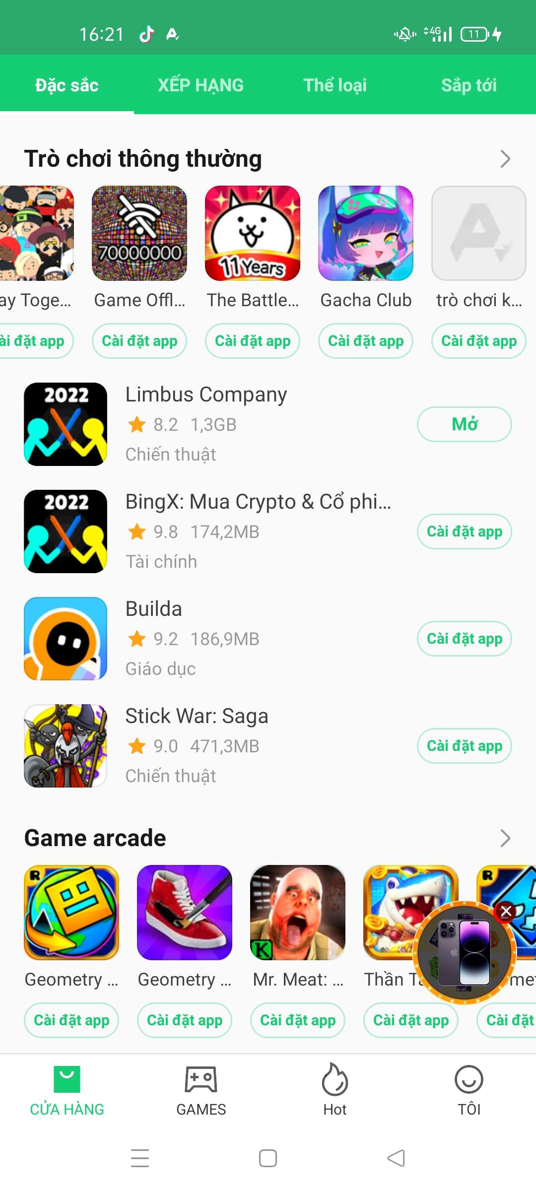 https://o.qoo-img.com/storage.qoo-img.com/cimg/note/2026/07/07/35cf33291b587b5fd24efbbe9de3ed06.jpg