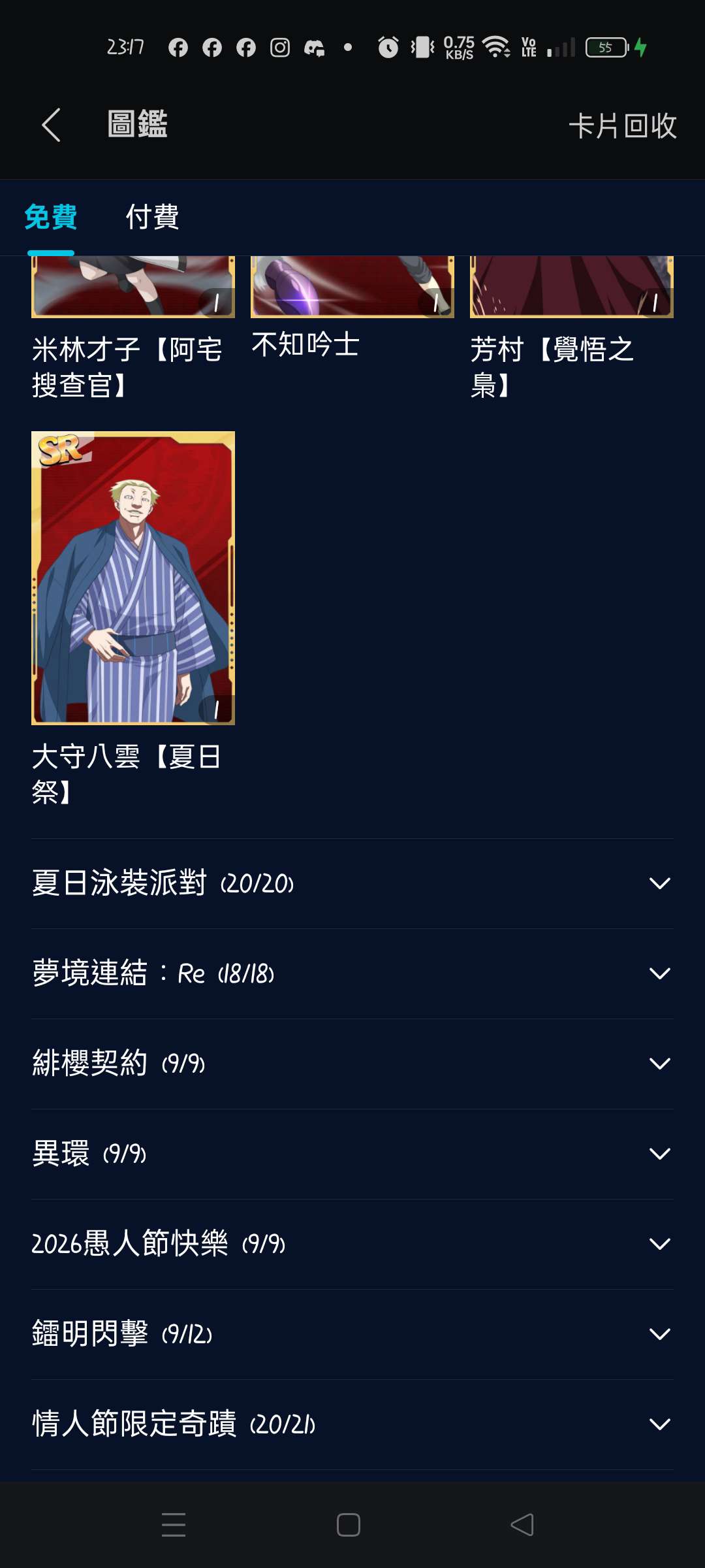 https://o.qoo-img.com/storage.qoo-img.com/cimg/note/2026/09/05/e69797669eda20d2269b00139d10da8b.jpg