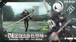 Screenshot 2: Punishing: Gray Raven | จีนแบบย่อ