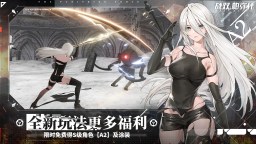 Screenshot 4: Punishing: Gray Raven | Chino Simplificado